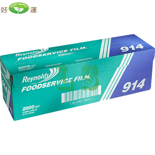 Reynolds  #914  18" Food Service Wrap (2000')  #4536