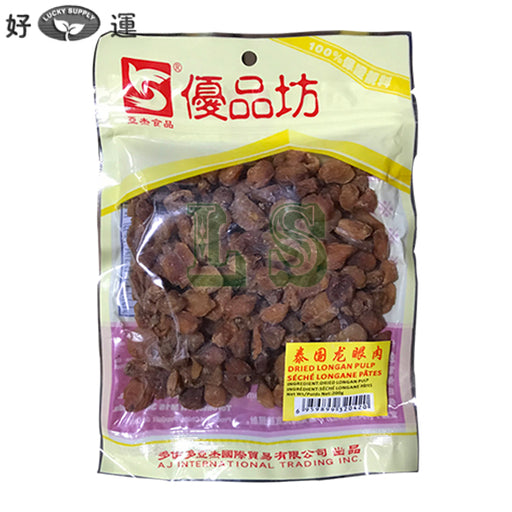 Dried Longan Pulp (200G*BAG)